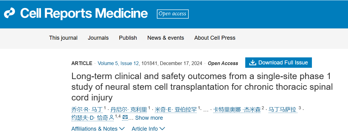神經(jīng)干細(xì)胞移植治療慢性胸椎損傷的單中心 I 期臨床研究的長(zhǎng)期臨床和安全性結(jié)果