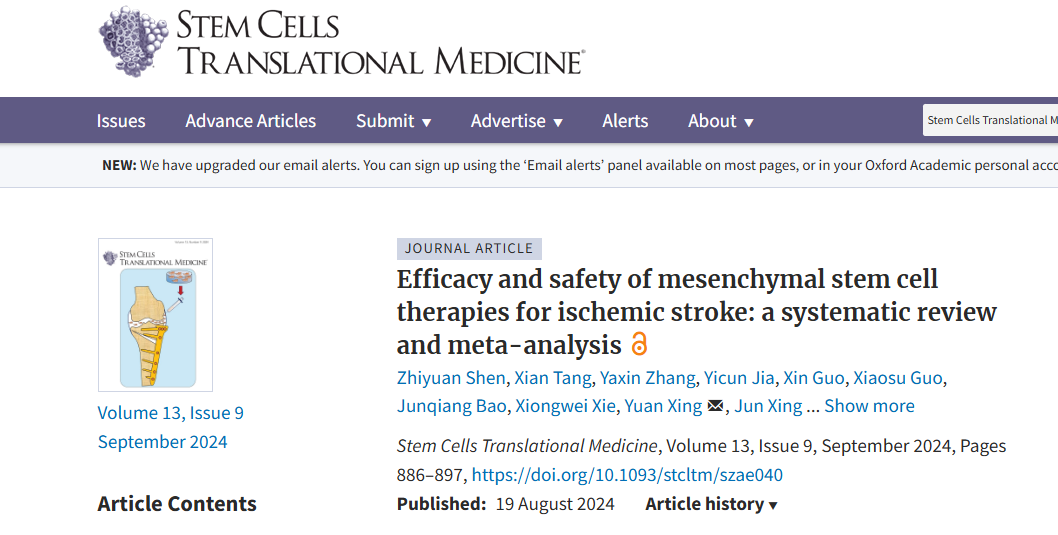 間充質(zhì)干細(xì)胞治療缺血性中風(fēng)的療效和安全性：系統(tǒng)評價(jià)和薈萃分析