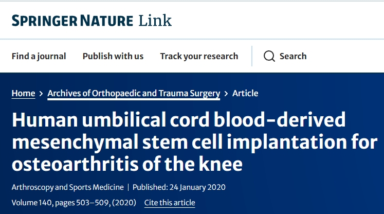 人臍帶血間充質(zhì)干細(xì)胞移植治療膝關(guān)節(jié)骨關(guān)節(jié)炎