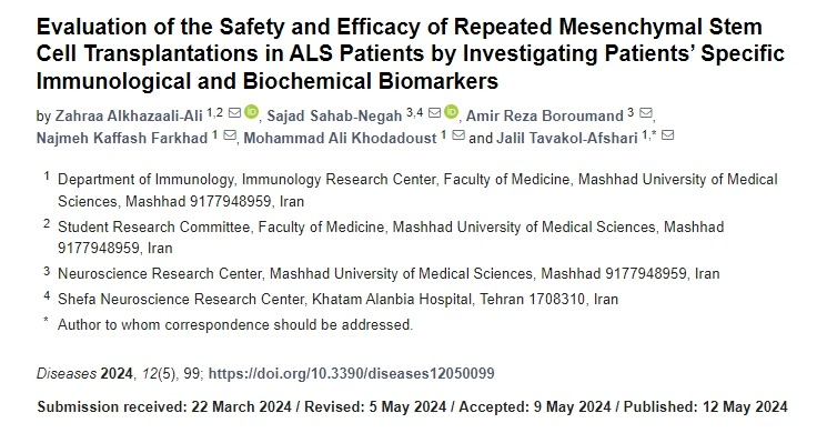 通過(guò)研究患者特異性免疫學(xué)和生化生物標(biāo)志物來(lái)評(píng)估漸凍癥患者重復(fù)間充質(zhì)干細(xì)胞移植的安全性和有效性