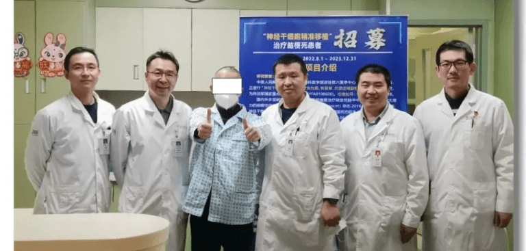 解放軍總醫(yī)院第六醫(yī)學(xué)中心啟動了一項(xiàng)“神經(jīng)干細(xì)胞精準(zhǔn)移植”治療恢復(fù)期及后遺癥期腦梗死患者的I期臨床研究