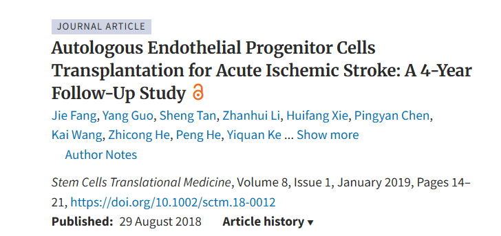 自體內(nèi)皮祖細胞移植治療急性缺血性中風(fēng):一項為期 4 年的隨訪研究 自體內(nèi)皮祖細胞移植治療急性缺血性中風(fēng):一項為期 4 年的隨訪研究