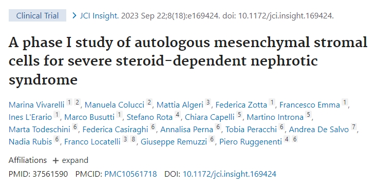 自體間充質(zhì)基質(zhì)細胞治療嚴重類固醇依賴性腎病綜合征的I期研究