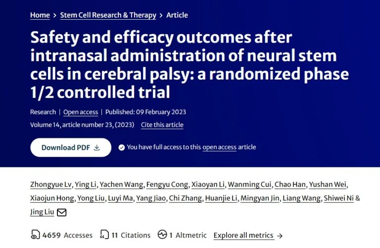 腦癱患者鼻腔內(nèi)注射神經(jīng)干細(xì)胞的安全性和有效性結(jié)果：一項(xiàng)隨機(jī)1/2期對照試驗(yàn)