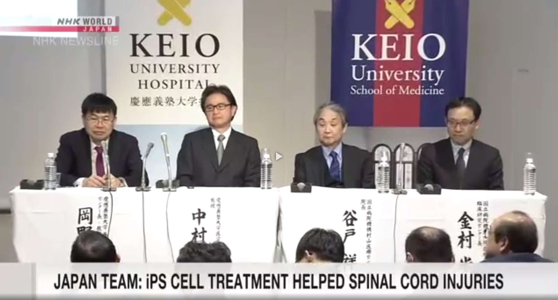 世界首例：iPS細(xì)胞治療恢復(fù)脊髓損傷患者的運動能