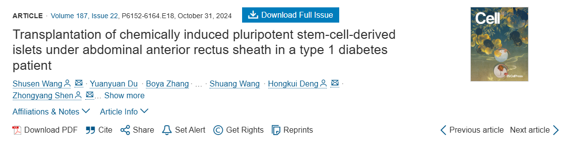 1型糖尿病患者腹部前直肌鞘下化學誘導多能干細胞來源的胰島移植