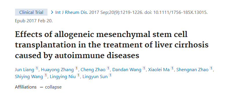 同種異體間充質(zhì)干細胞移植治療自身免疫性疾病所致肝硬化的療效觀察
