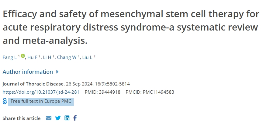 間充質(zhì)干細(xì)胞治療急性呼吸窘迫綜合征的療效和安全性——系統(tǒng)評(píng)價(jià)和薈萃分析