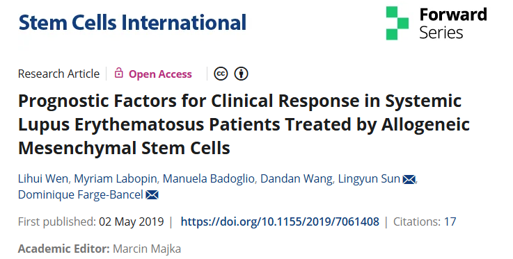 異基因間充質(zhì)干細(xì)胞治療系統(tǒng)性紅斑狼瘡患者臨床療效的預(yù)后因素