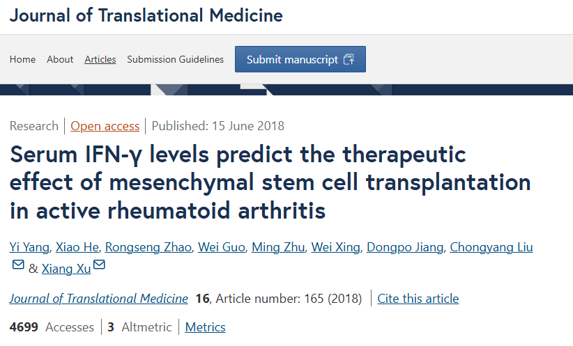 血清IFN-γ水平預(yù)測(cè)間充質(zhì)干細(xì)胞移植治療活動(dòng)性類風(fēng)濕關(guān)節(jié)炎的療效