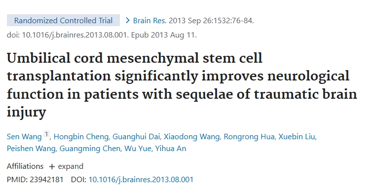 臍帶間充質(zhì)干細(xì)胞移植顯著改善腦外傷后遺癥患者的神經(jīng)功能