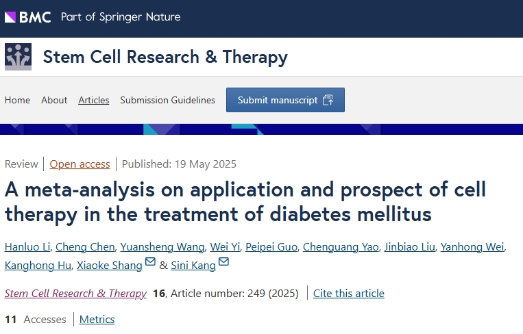 突破性治療的證據(jù)鏈:從9個(gè)核心問題來解答干細(xì)胞治療糖尿病的未來前景 突破性治療的證據(jù)鏈:從9個(gè)核心問題來解答干細(xì)胞治療糖尿病的未來前景
