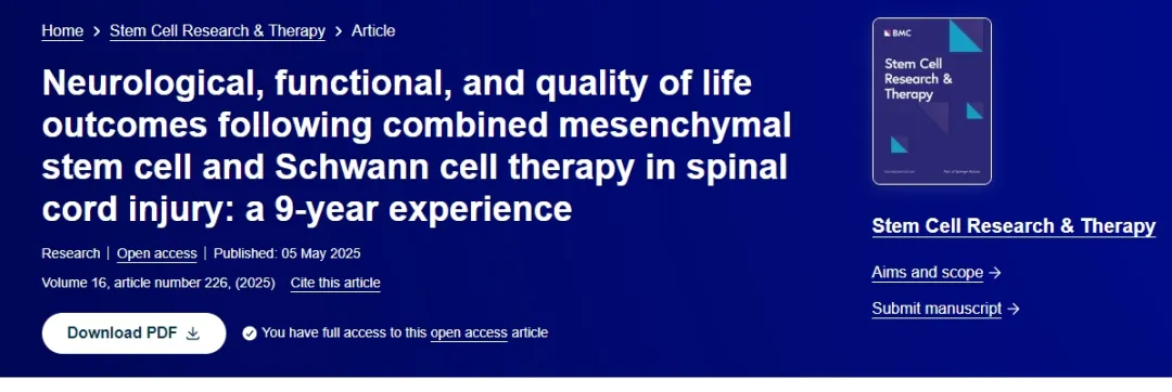 間充質(zhì)干細(xì)胞和雪旺細(xì)胞聯(lián)合治療脊髓損傷后的神經(jīng)系統(tǒng)、功能和生活質(zhì)量結(jié)果：9年經(jīng)驗