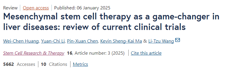 間充質(zhì)干細(xì)胞療法改變肝病治療格局：當(dāng)前臨床試驗回顧