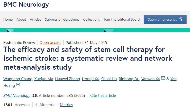 干細胞治療缺血性卒中的療效和安全性:系統(tǒng)評價與網絡薈萃分析研究 干細胞治療缺血性卒中的療效和安全性:系統(tǒng)評價與網絡薈萃分析研究