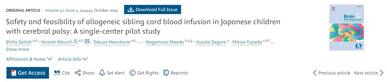 異體同胞臍帶血輸注治療日本腦癱患兒的安全性和可行性：一項(xiàng)單中心試點(diǎn)研究
