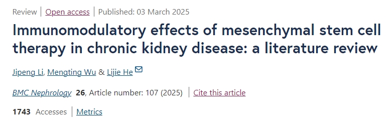 間充質(zhì)干細胞治療慢性腎病的免疫調(diào)節(jié)作用:文獻綜述 間充質(zhì)干細胞治療慢性腎病的免疫調(diào)節(jié)作用:文獻綜述
