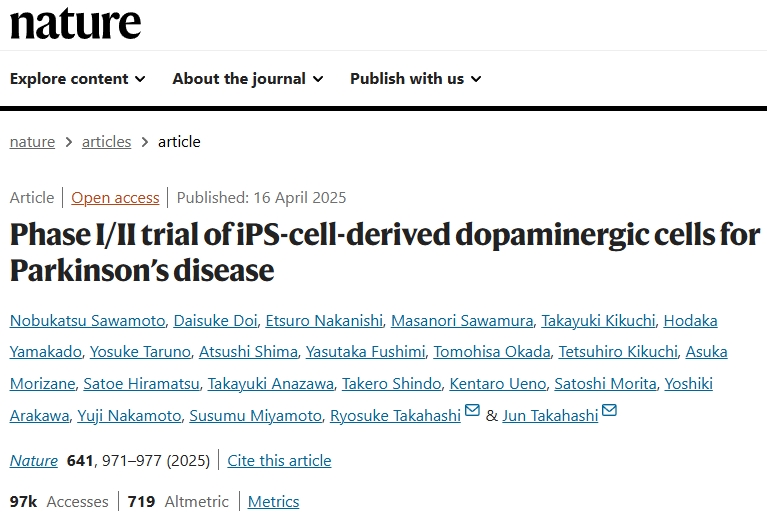 iPS細(xì)胞衍生的多巴胺能細(xì)胞治療帕金森病的I/II期臨床試驗(yàn) iPS細(xì)胞衍生的多巴胺能細(xì)胞治療帕金森病的I/II期臨床試驗(yàn)