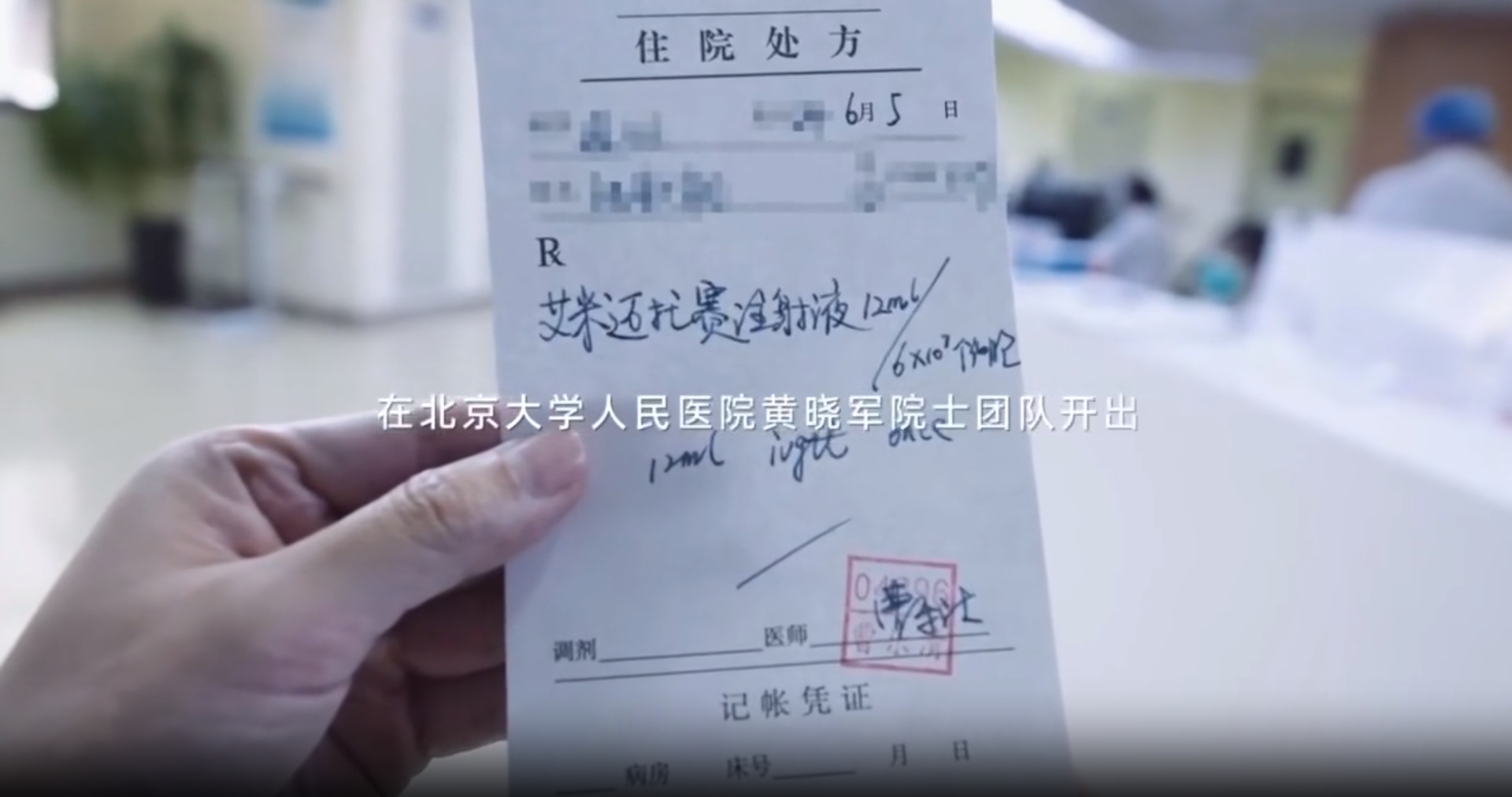 干細(xì)胞新藥正式進(jìn)醫(yī)院！19800元一針，到底能治什么??？哪些人將最先受益？