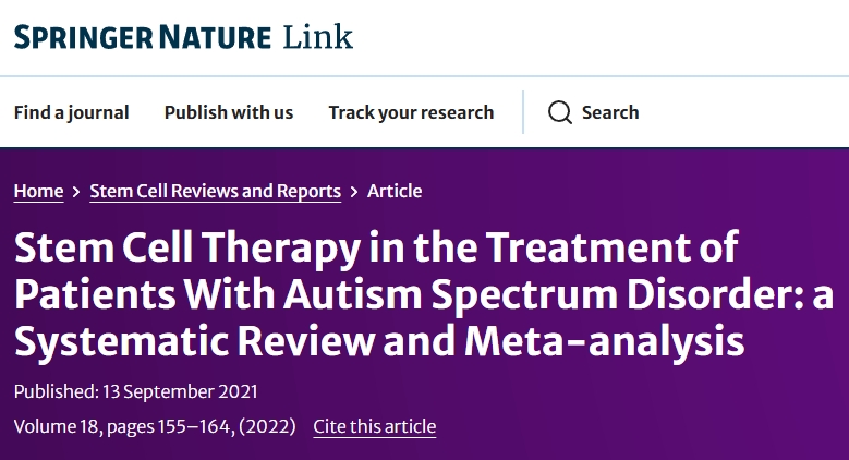 干細(xì)胞療法治療自閉癥譜系障礙患者：系統(tǒng)綜述與薈萃分析
