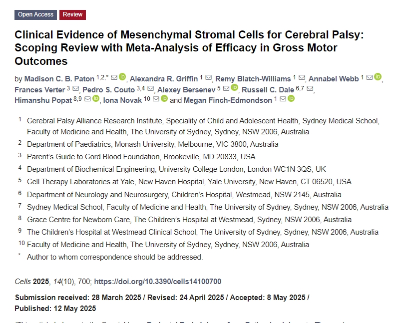 間充質(zhì)基質(zhì)細(xì)胞治療腦癱的臨床證據(jù)：范圍審查及對(duì)粗大運(yùn)動(dòng)療效的薈萃分析