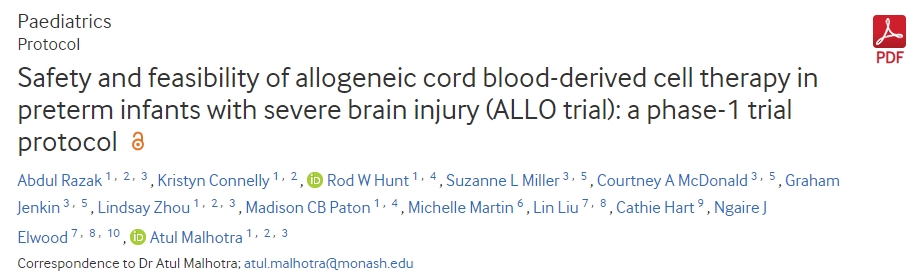 同種異體臍血衍生細(xì)胞治療重度腦損傷早產(chǎn)兒的安全性和可行性（ALLO試驗(yàn)）：一項(xiàng)1期試驗(yàn)方案