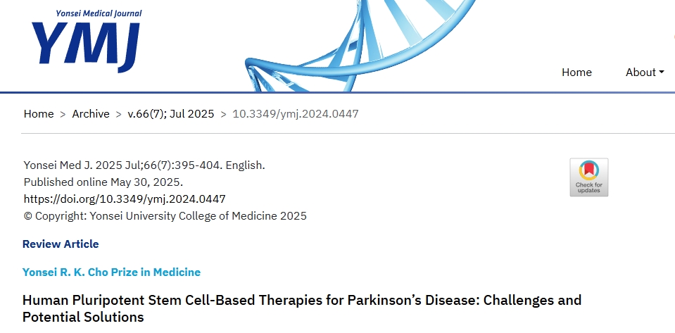 多能干細(xì)胞治療帕金森病上市難在哪？攻克細(xì)胞存活與免疫排斥成關(guān)鍵！