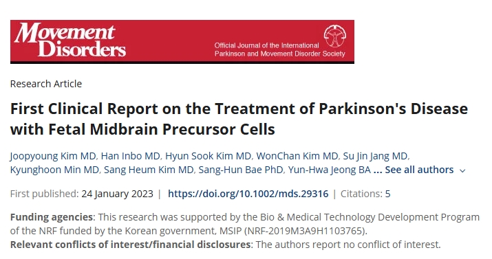 胎兒中腦前體細(xì)胞治療帕金森病的首份臨床報(bào)告