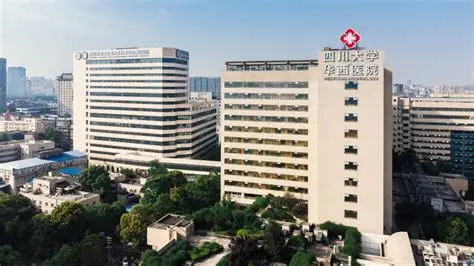 四川大學(xué)華西醫(yī)院