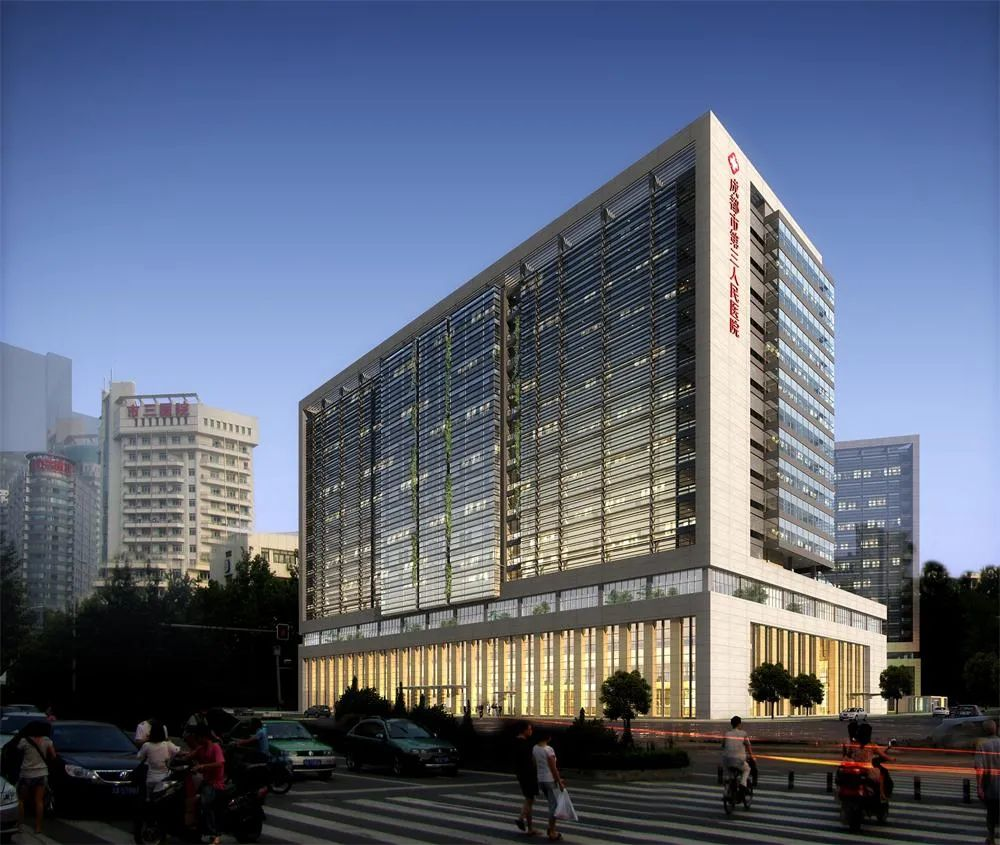 成都市第三人民醫(yī)院