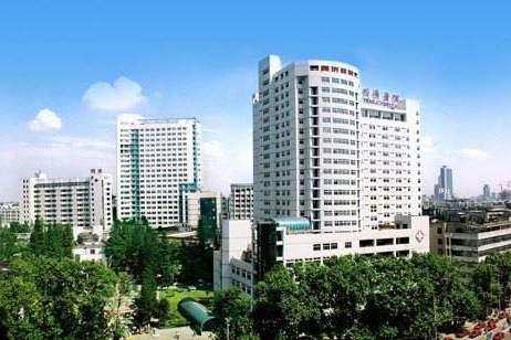 華中科技大學同濟醫(yī)學院附屬同濟醫(yī)院