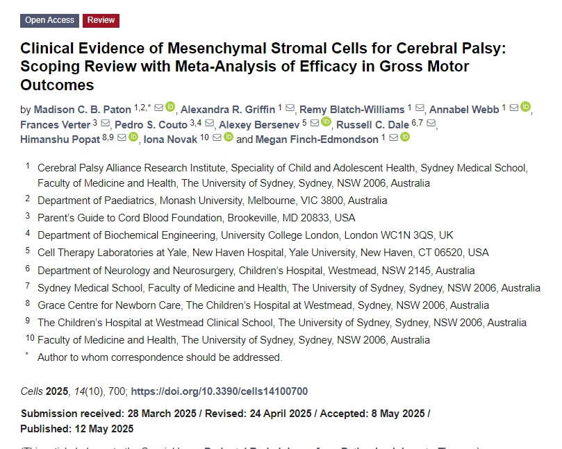 間充質(zhì)干細(xì)胞治療腦癱的臨床證據(jù):范圍審查及對(duì)粗大運(yùn)動(dòng)療效的薈萃分析 間充質(zhì)干細(xì)胞治療腦癱的臨床證據(jù):范圍審查及對(duì)粗大運(yùn)動(dòng)療效的薈萃分析