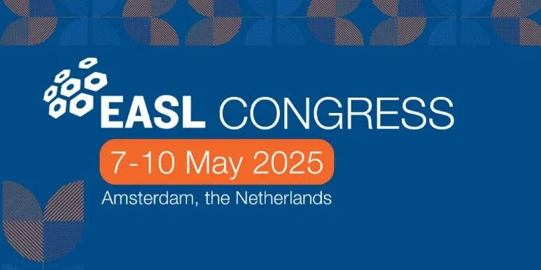 歐洲肝臟研究學會年會（EASL 2025）