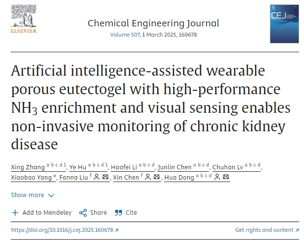 具有高性能NH3富集和視覺傳感功能的人工智能輔助可穿戴多孔共生凝膠可實現(xiàn)慢性腎臟疾病的無創(chuàng)監(jiān)測