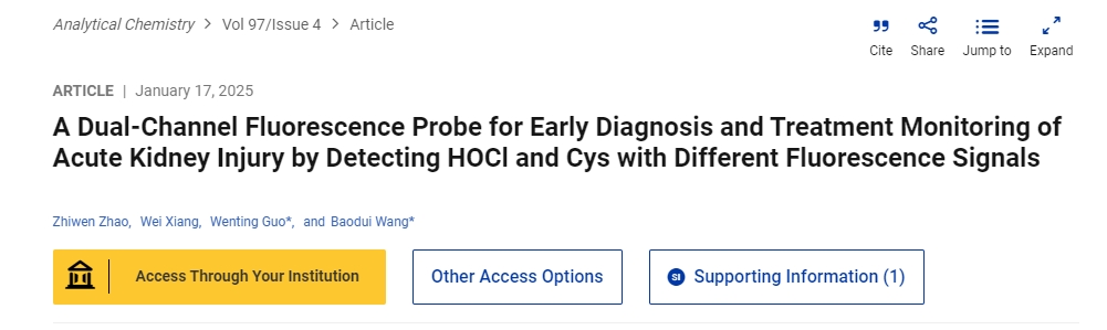 雙通道熒光探針通過檢測(cè)不同熒光信號(hào)的HOCl和Cys用于急性腎損傷早期診斷和治療監(jiān)測(cè)