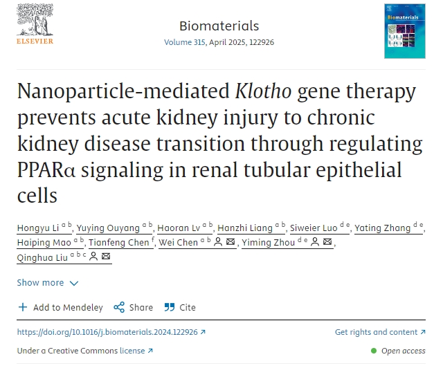 納米粒子介導(dǎo)的Klotho基因治療通過調(diào)節(jié)腎小管上皮細(xì)胞中的PPARα信號(hào)傳導(dǎo)防止急性腎損傷向慢性腎病的轉(zhuǎn)變