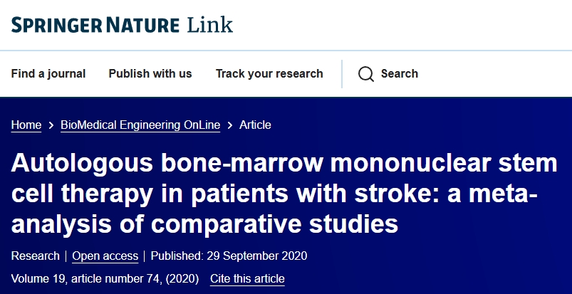 自體骨髓單核干細(xì)胞治療卒中患者:比較研究的薈萃分析 自體骨髓單核干細(xì)胞治療卒中患者:比較研究的薈萃分析