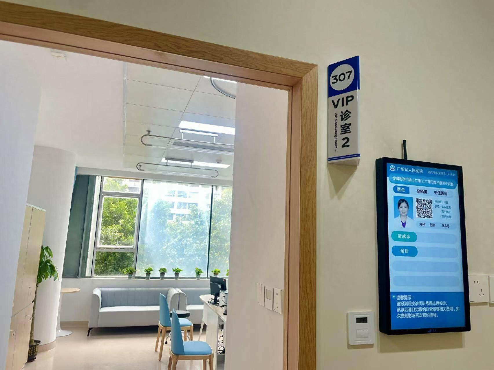 廣東省人民醫(yī)院生殖醫(yī)學(xué)科 廣東省人民醫(yī)院生殖醫(yī)學(xué)科