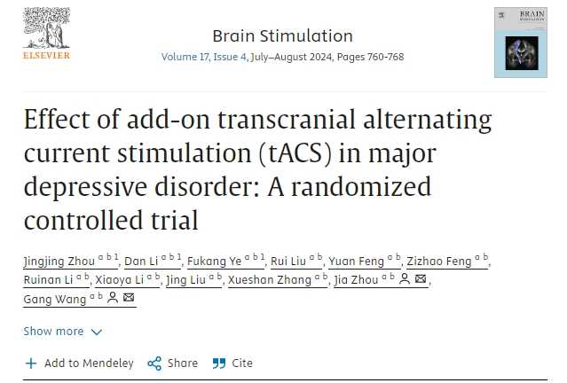 附加經(jīng)顱交流電刺激(tACS)對(duì)重度抑郁癥的療效:一項(xiàng)隨機(jī)對(duì)照試驗(yàn) 附加經(jīng)顱交流電刺激(tACS)對(duì)重度抑郁癥的療效:一項(xiàng)隨機(jī)對(duì)照試驗(yàn)