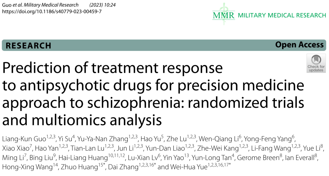 精準(zhǔn)醫(yī)療治療精神分裂癥中抗精神病藥物治療反應(yīng)的預(yù)測：隨機試驗和多組學(xué)分析