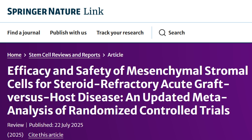 重癥GVHD新選擇:間充質(zhì)干細(xì)胞治療III-IV級患者CR率↑60%(附650例安全性數(shù)據(jù)) 重癥GVHD新選擇:間充質(zhì)干細(xì)胞治療III-IV級患者CR率↑60%(附650例安全性數(shù)據(jù))