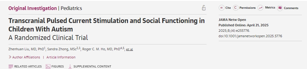 經(jīng)顱脈沖電流刺激與自閉癥兒童社交功能：一項(xiàng)隨機(jī)臨床試驗(yàn)