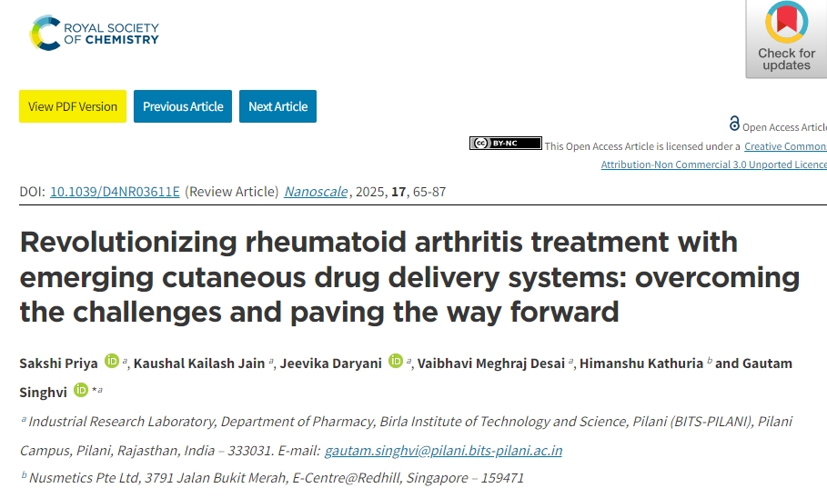 利用新興皮膚給藥系統(tǒng)徹底改變類風濕性關(guān)節(jié)炎的治療：克服挑戰(zhàn)，鋪平前進的道路