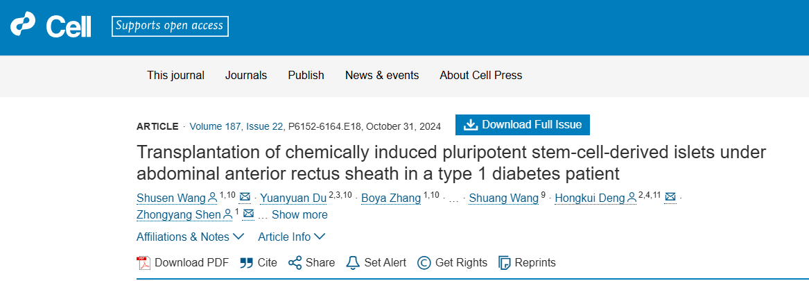 1型糖尿病患者腹腔前直肌鞘下化學(xué)誘導(dǎo)多能干細(xì)胞來源的胰島移植