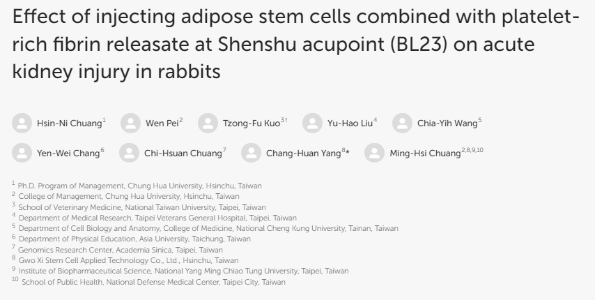 腎俞穴注射脂肪干細(xì)胞聯(lián)合富血小板纖維蛋白釋放物對兔急性腎損傷的影響 腎俞穴注射脂肪干細(xì)胞聯(lián)合富血小板纖維蛋白釋放物對兔急性腎損傷的影響