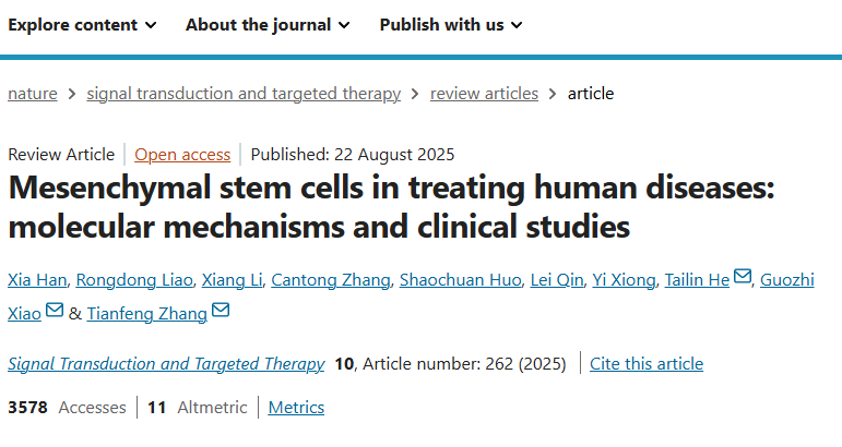 間充質(zhì)干細(xì)胞治療人類疾?。悍肿訖C(jī)制和臨床研究