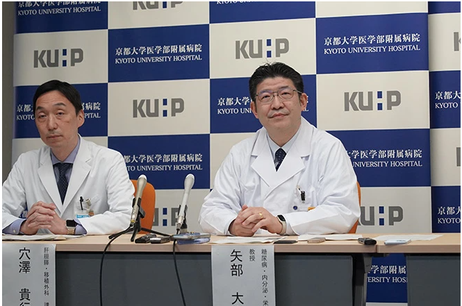 日本京都大學醫(yī)院