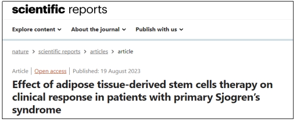 干燥綜合征干細(xì)胞療法 干燥綜合征干細(xì)胞療法