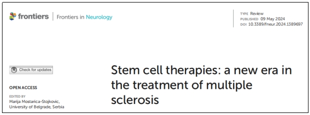 干細胞療法與多發(fā)性硬化癥 干細胞療法與多發(fā)性硬化癥