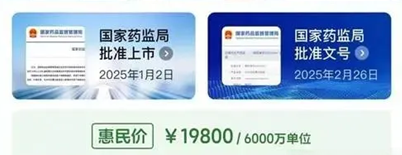 艾米邁托賽注射液價格